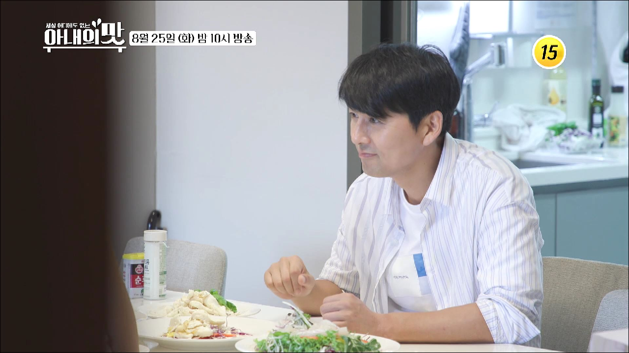 아내의 맛 112회