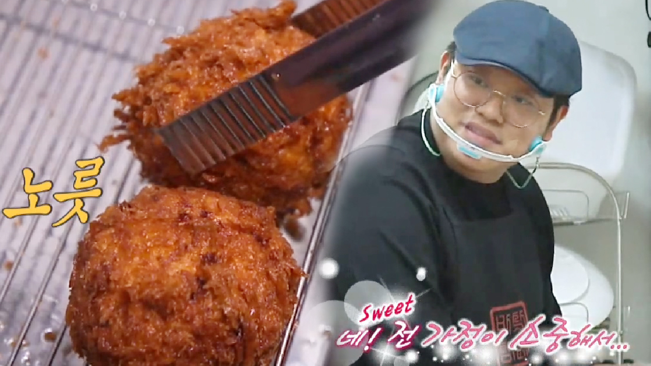 ‘연습 천재’ 치즈롤가스집 사장, 알가스도 가정도 지킨 열정쟁이!