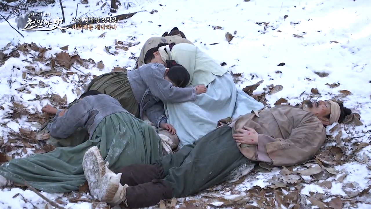 구덩이를 가득 메운 시체... 퍼지는 역병과 활개치는 사이비 무당