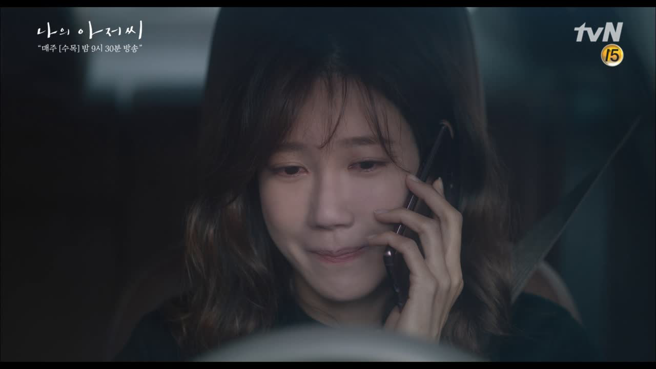 이선균에 대한 이지은의 마음 눈치챈 이지아 (할말하않….)