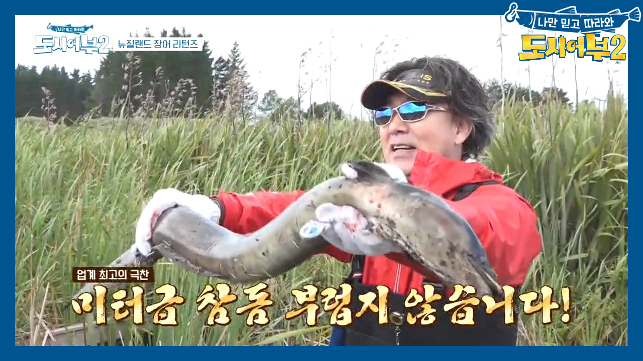 ☞이무기가 나타났다☜ 미터급 참돔 부럽지 않은 91cm 박 프로 장어^^b