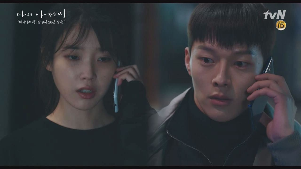 소리치는 이지은 X 거칠게 분노하는 장기용