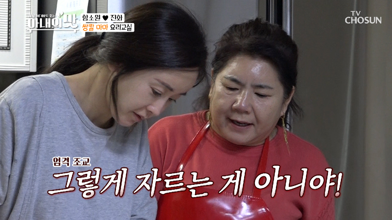 마마 ✧돼지 요리교실✧ 마마 광대 폭발 ↗