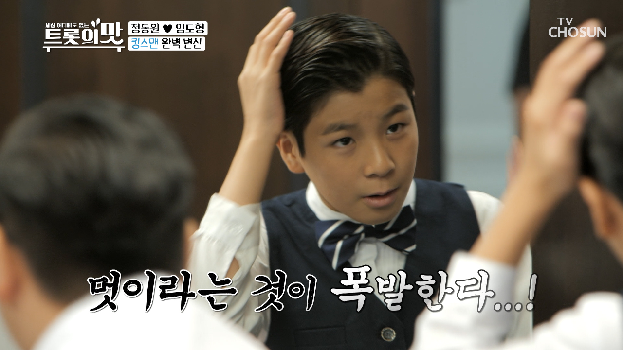 동워니 멋짐 폭발⚡ 킹스맨 완벽 변신?