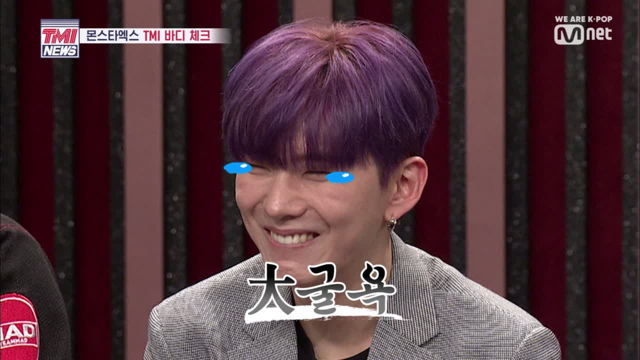 [2회] 기현, &#39;힘을내 나의 소중한 가슴 근육아&#39;