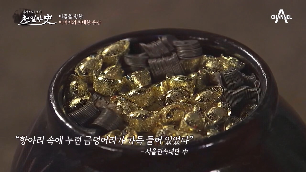 남자 곁을 도깨비가 맴돌던 이유, 아들에게 보내는 아버지의 마지막 선물