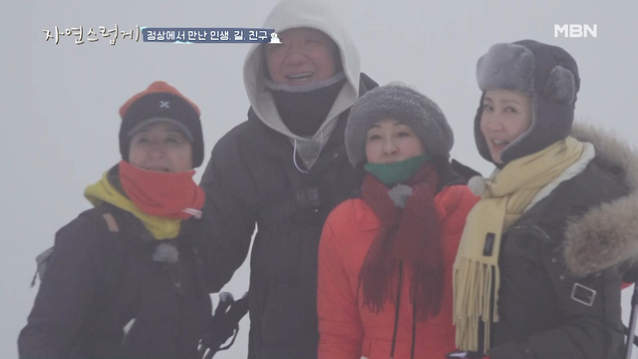 이보희&amp;이혜숙&amp;전인화에게 지리산이란?