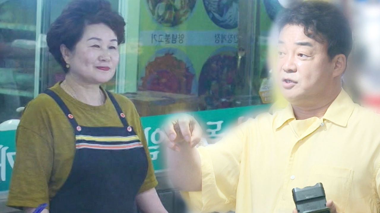 “사위 스테이크 맛없어” 백종원, 스테이크집 사장 장모에 뼈아픈 고백