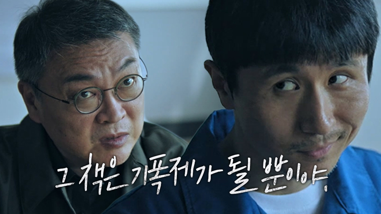 김의성, 양동탁 책 출간 의지에 묵직한 경고!