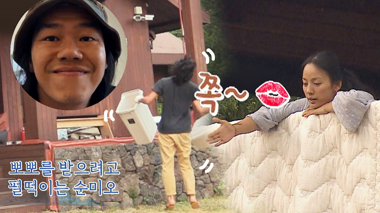 효리가 날린 뽀뽀(!) 받으려 펄떡이는 상순, 빙구미 뿜뿜↗