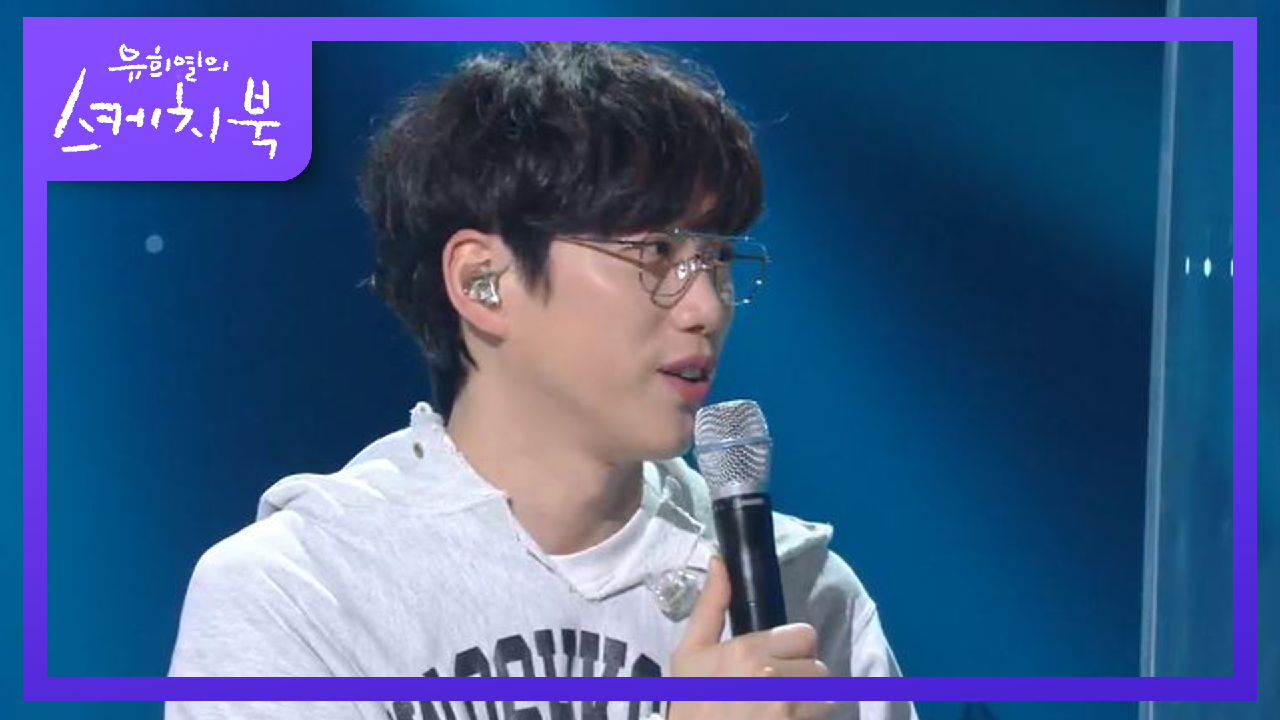 합동 온라인 콘서트 시청자 수가 10만?! (ft. 댓글로 떼창!)