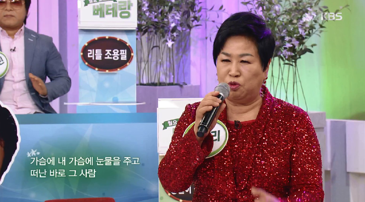 아! 사루비아 - 방쉬리 - kakaoTV 아! 사루비아 - 방쉬리