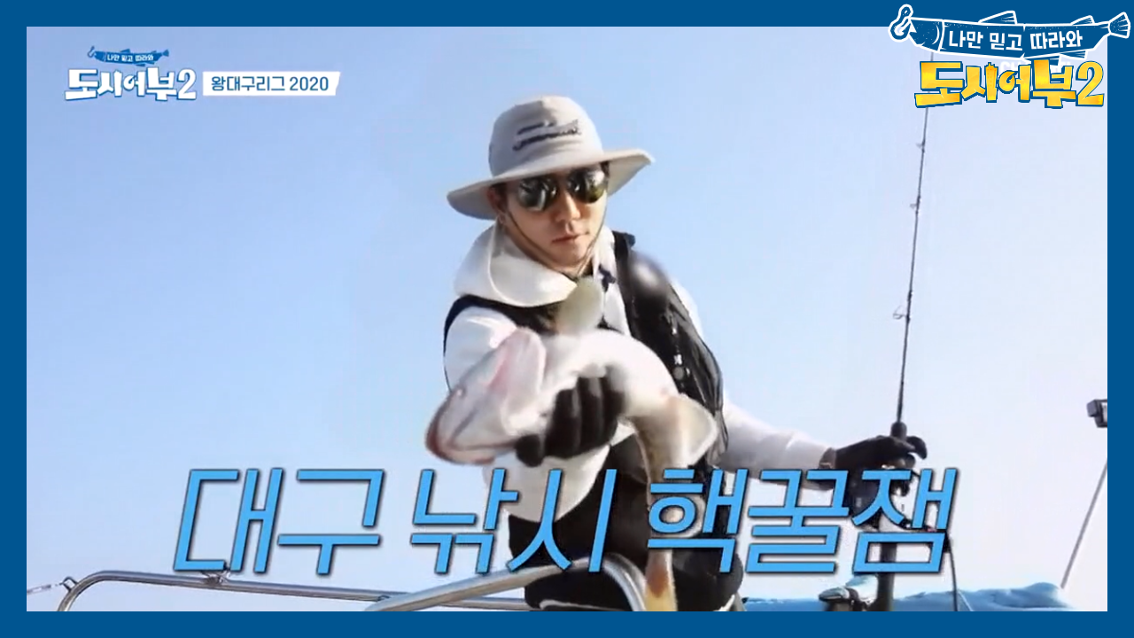 쓰리스타의 전력 질주! 파티로구나♪ 타점 기계 KING태곤