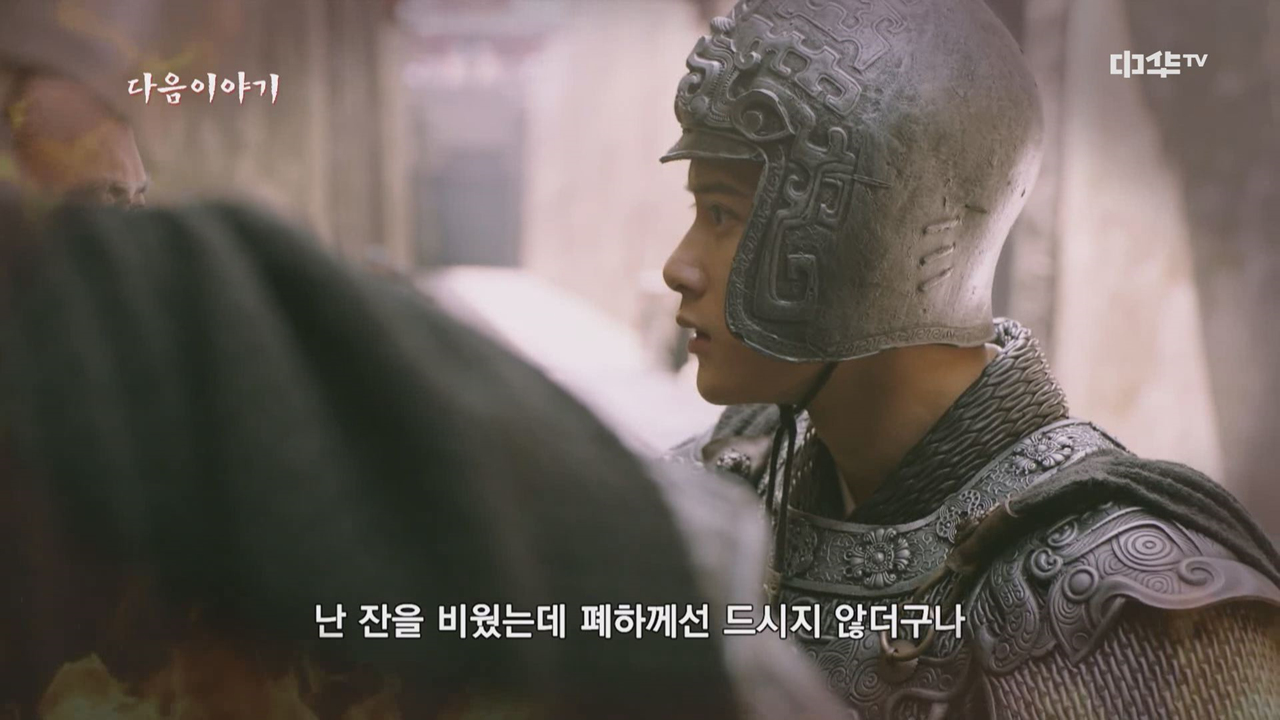 사마의 : 최후의 승자 17회