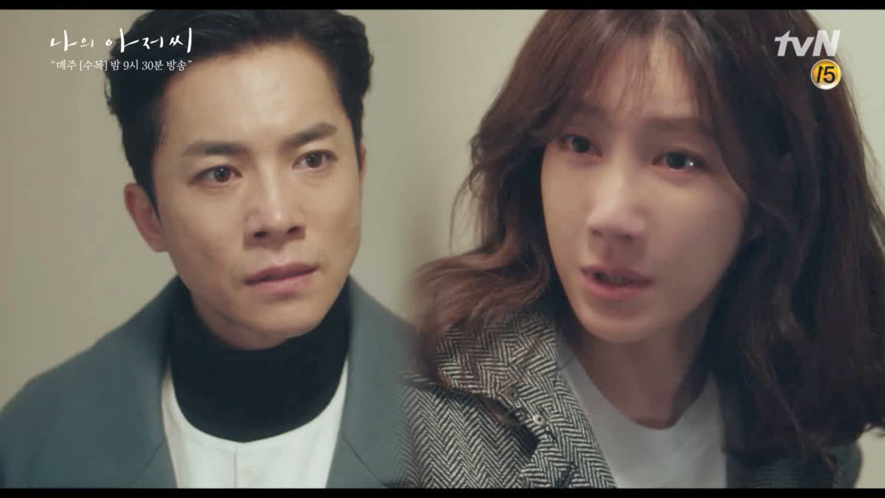 폭발하기 직전의 이지아 "너 망하게 할 거야" (부디..)