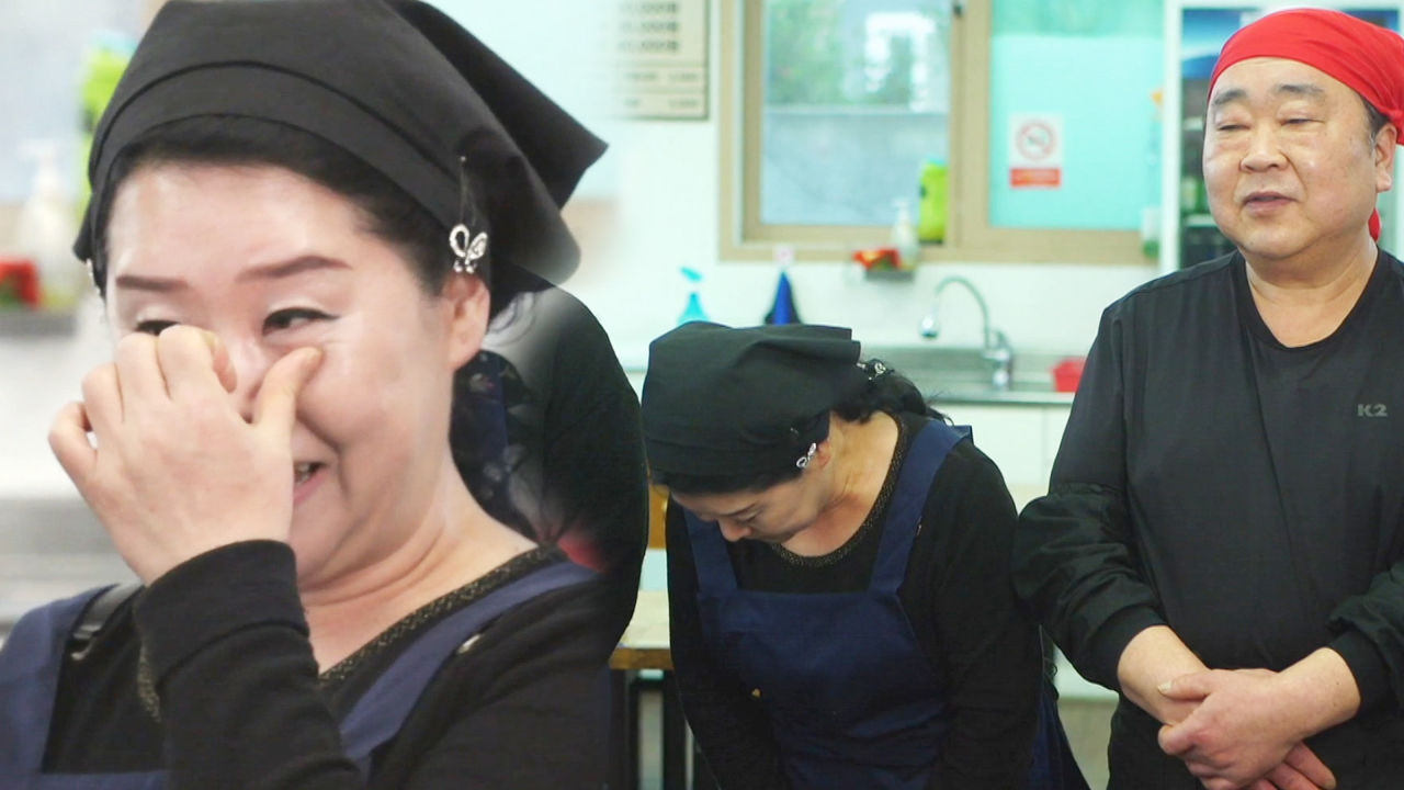 “너무 꿈만 같아” 곱창집 김춘옥 사장, 눈물의 작별 인사