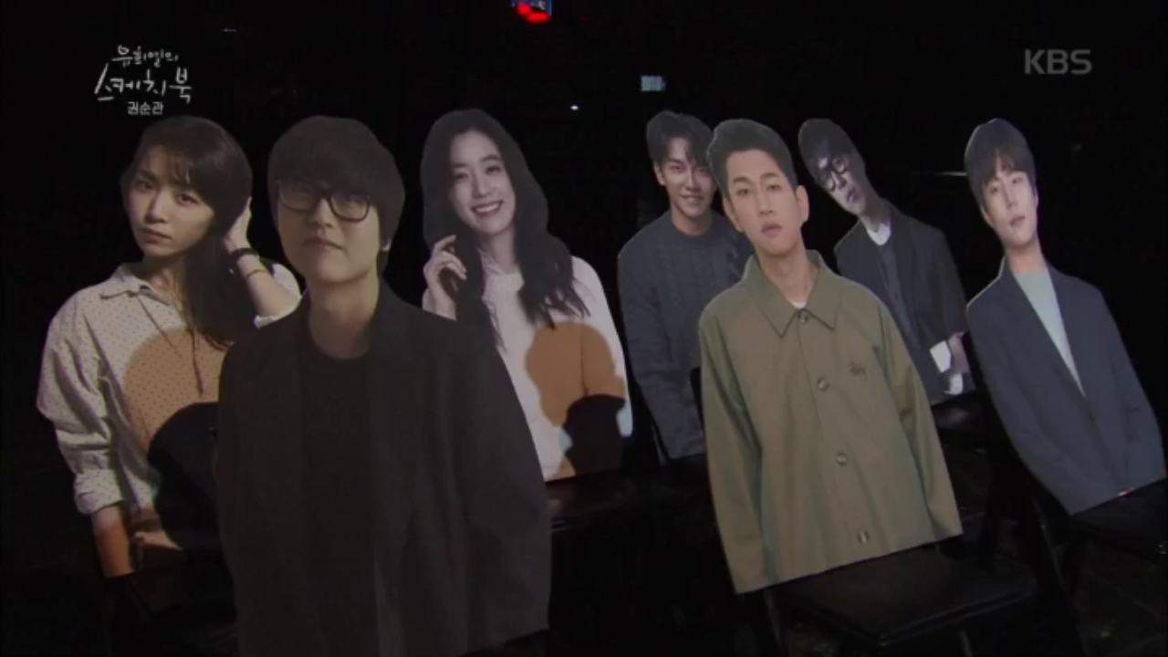 모셨습니다! 권순관을 사랑하는 뮤지션들★