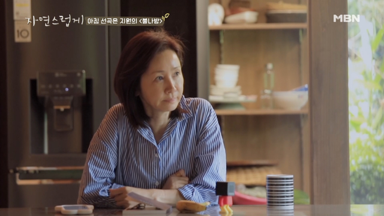인화의 아침 선곡 ♪은지원 ＜불나방＞♬, 처음 들은 현실 반응은?!