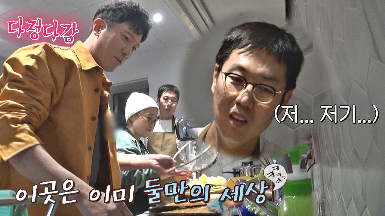 '다정다감 서브남❣️' 정성화 등장에 외면받는 '자칭 남주' 김영철? | JTBC 210322 방송