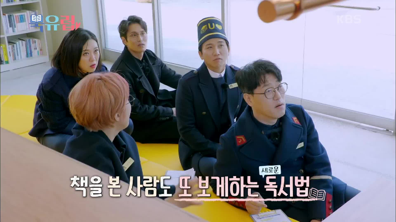 휴식＆독서를 한 번에 즐기는 복합 도서관 | KBS 210130 방송