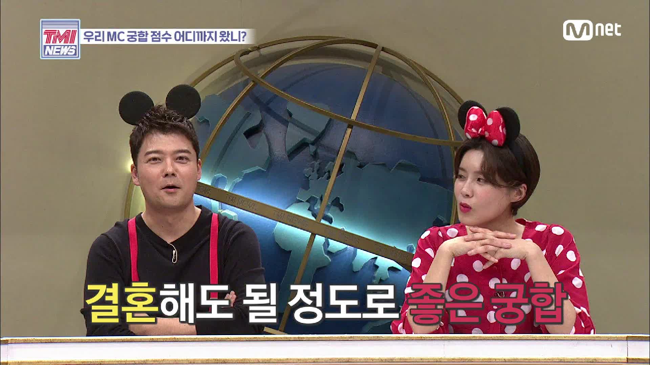 [25회] 눈만 봐도 통하는 2MC★ ？？？ 결혼 한번 해보세요!