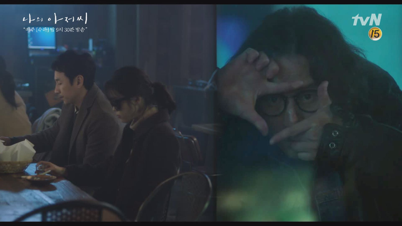 이선균X이지은 술자리 목격한 송새벽. "누구야 옆에."