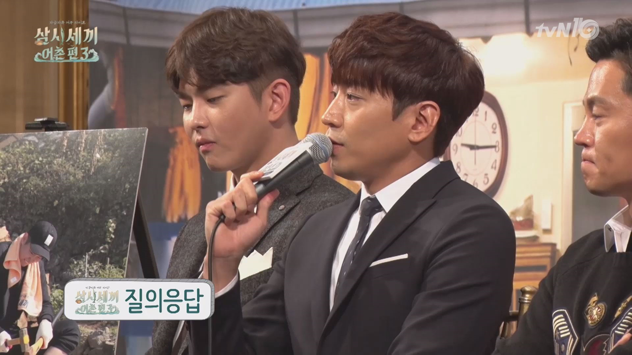 에릭, 글로 배운 낚시, 윤균상보다 못 해!