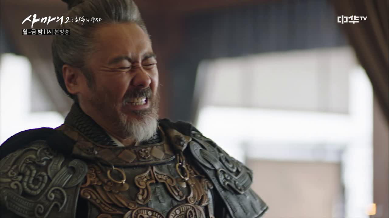 21화. 사마의, ′제갈량 그놈이 날 아주 못살게 구는군!!′