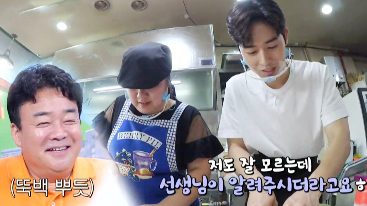 ‘요리 샛별’ 김동준, 떡튀순집 사장에 ‘무떡볶이’ 전수!
