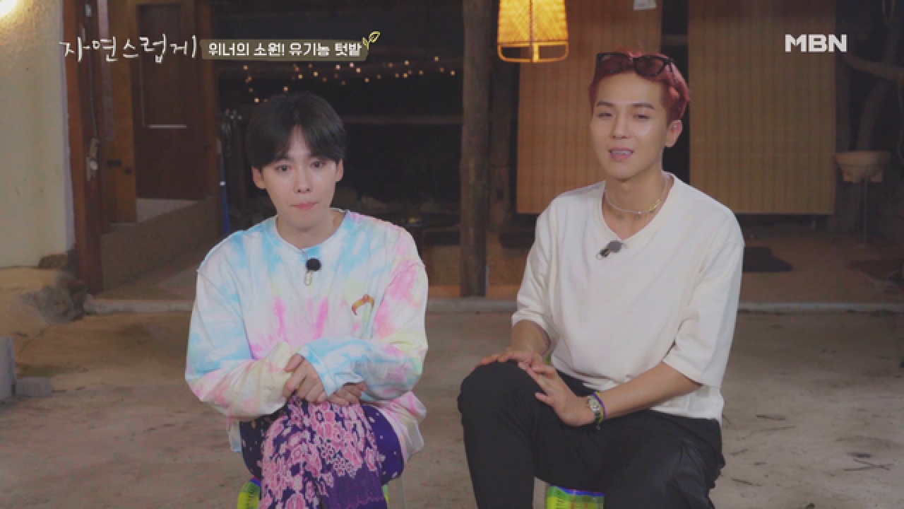 &#39;소원성취&#39; 민호&amp;진우 귀욤♥ 농촌 총각으로 변신?!