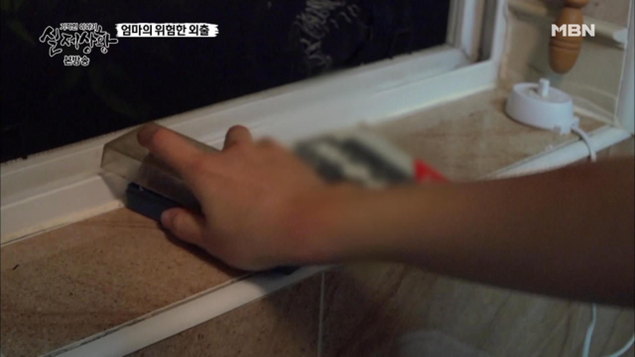 (실제상황) 수십억 원대 재력가가 절도 전과 17범?