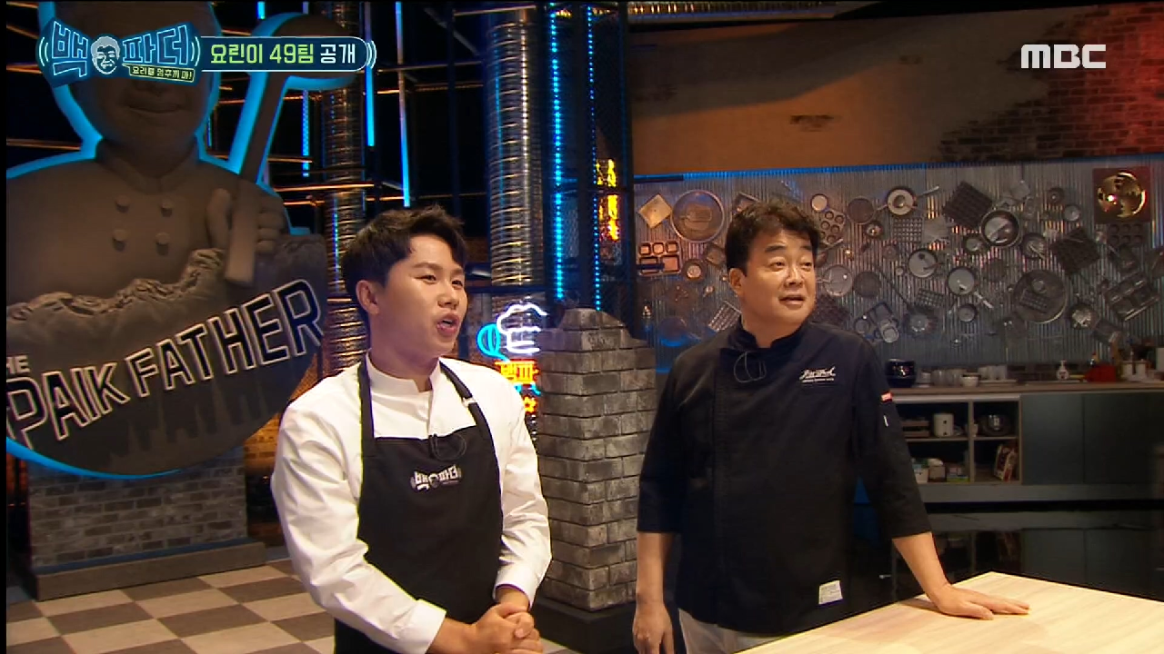 전국 요린이들과 함께 백파더&amp;양세형 등장!