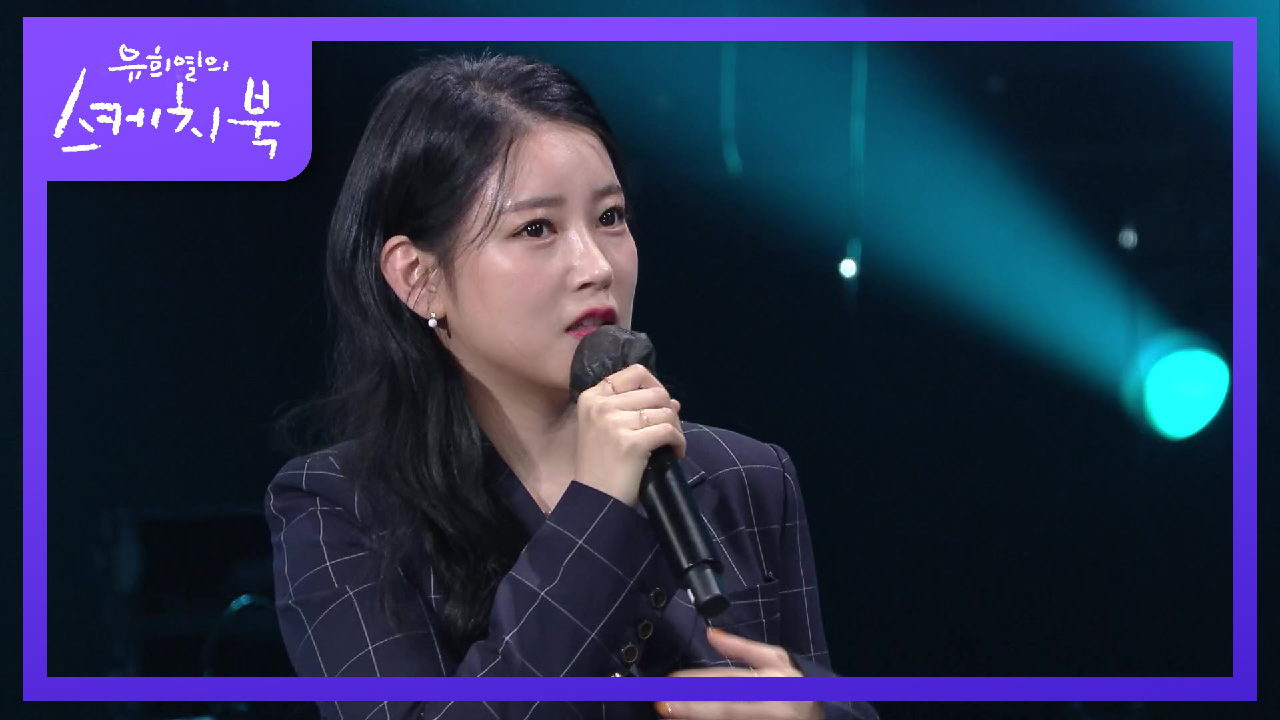 8년 동안 함께했던 티아라... 해체 이후 왠지 모를 슬픔이 느꼈던 소연ㅠㅠ | KBS 210326 방송