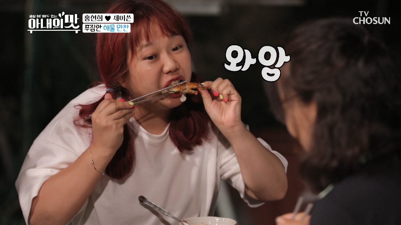 현희❤이쓴 푸짐한 해물 만찬 먹방 ?