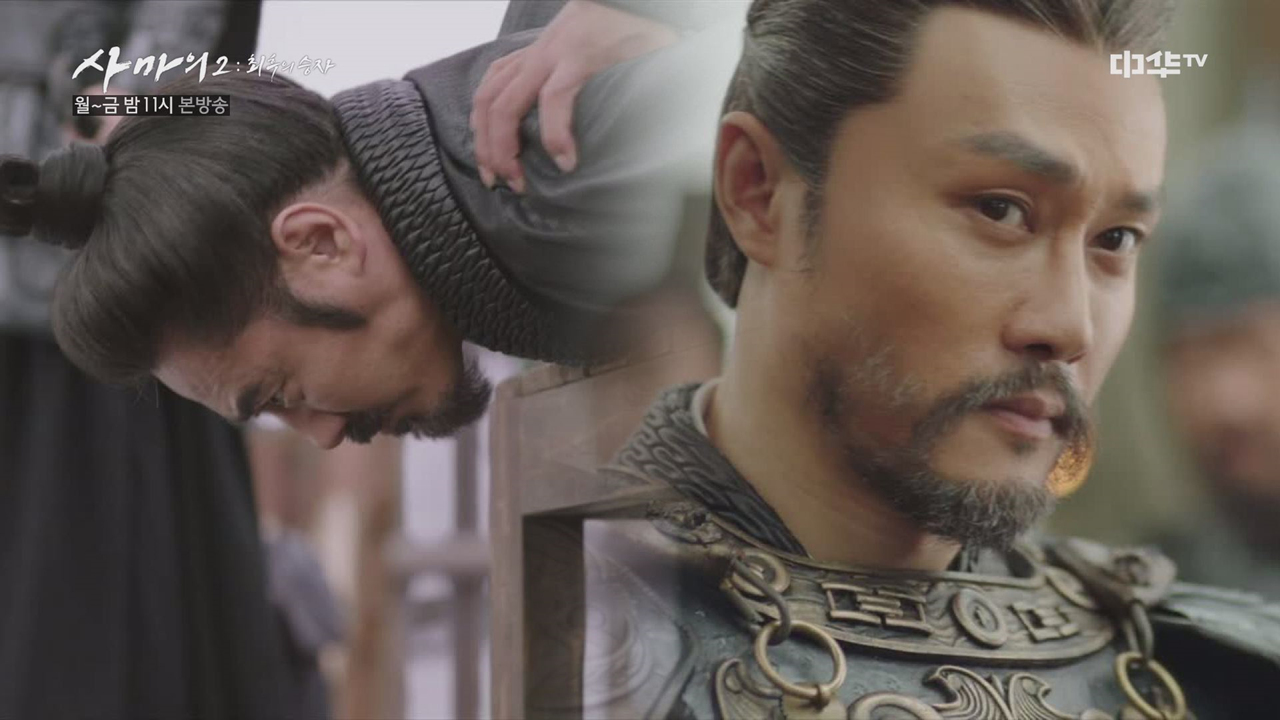 12화. 곤장 100대 맞는 사마의 ㄷㄷ
