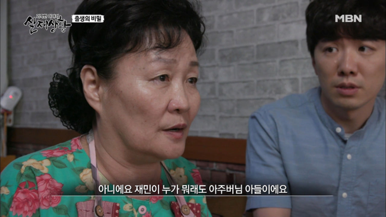 (실제상황) 아빠도 내 친아빠가 아니다? 도대체 난 누구 자식이야?!
