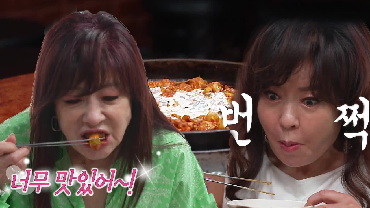 “일주일에 한번씩 와볼게” 노사연×노사봉, 로제 닭갈비 폭풍 먹방