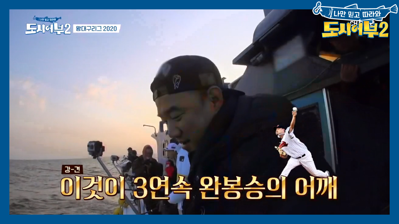 허세 ON, 20억 사나이의 클래스! ＂어깨는 쓸수록 강해진다＂