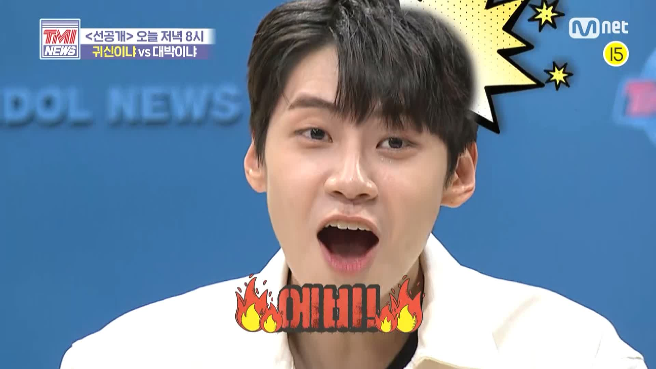 [선공개] ‘귀신님! 한 번 만납시다!’ 작품 초대박을 위한 이진혁의 선택은?! ｜오늘 저녁 8시 본방송