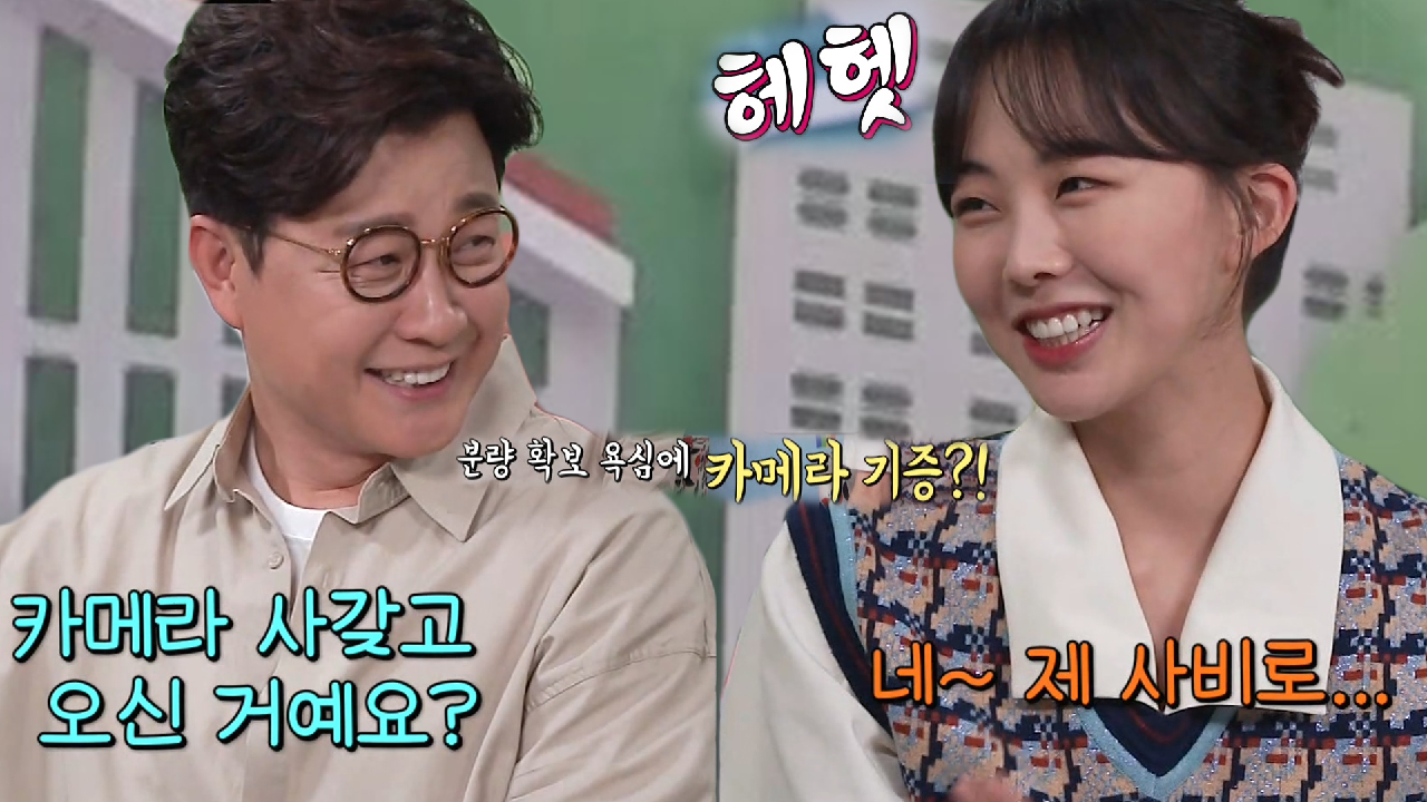 김성주, 금새록 분량 확보 욕망에 어이 無!