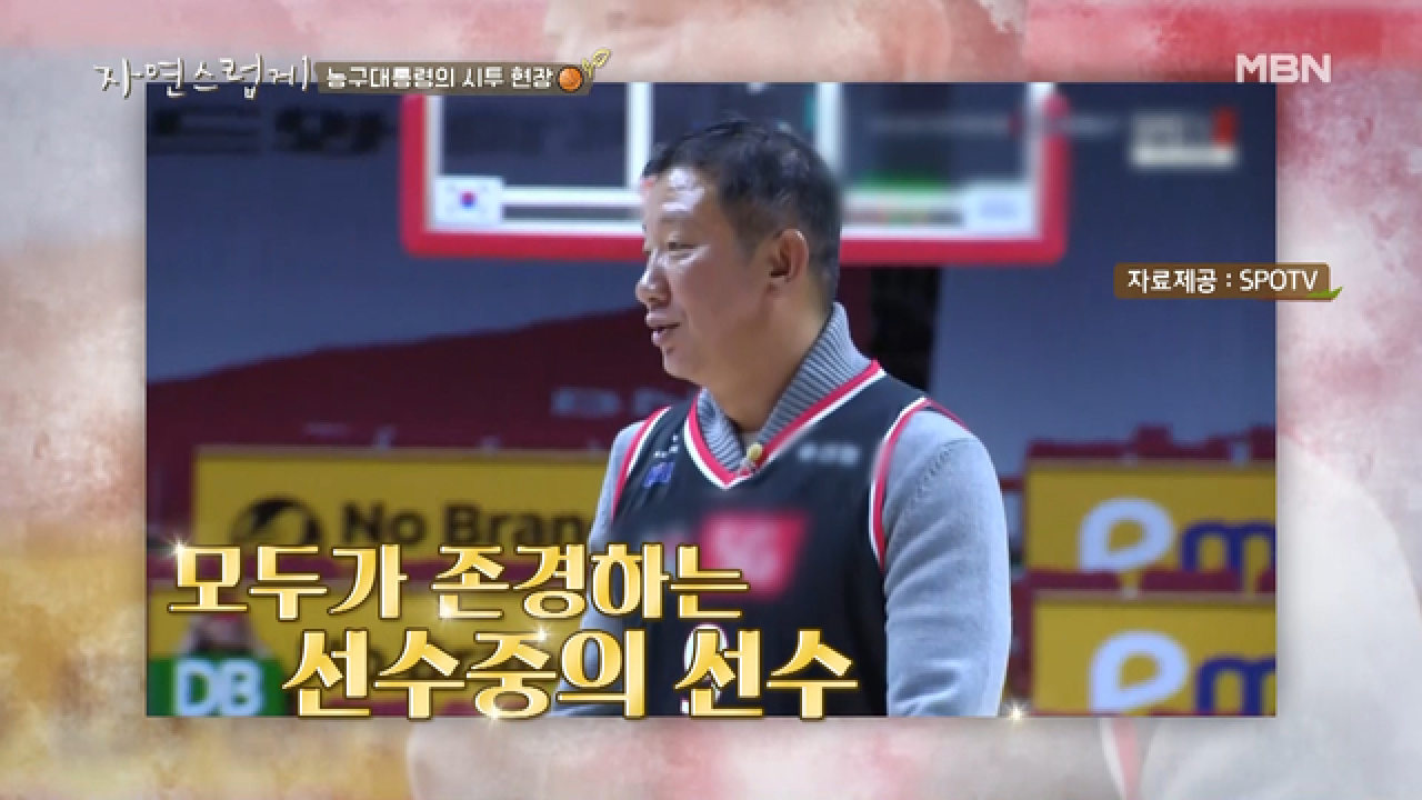 허재 시투하러 가는 길(with 넘치는 인기)