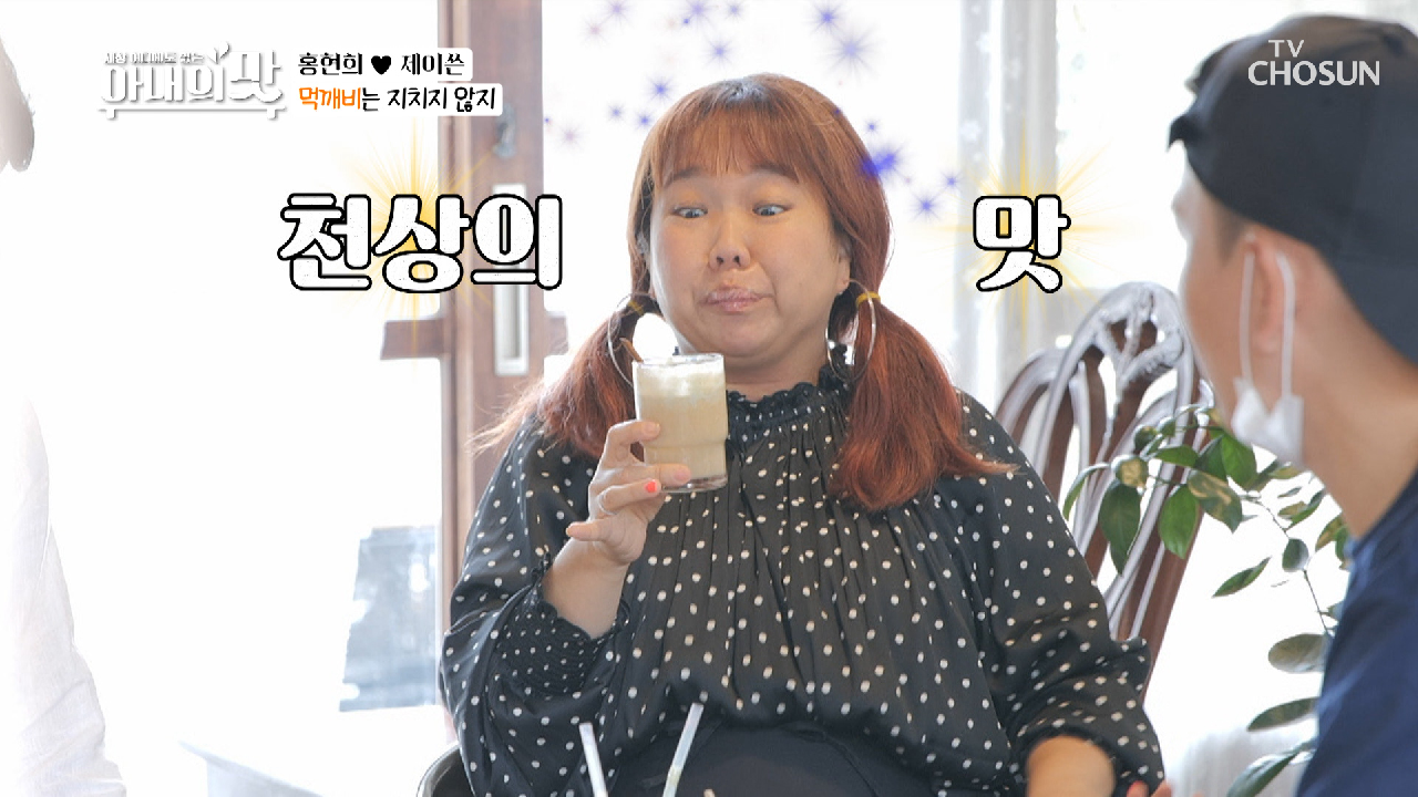 시장 조사(?) 나온 먹깨비↗ ✦커피 원 샷✧