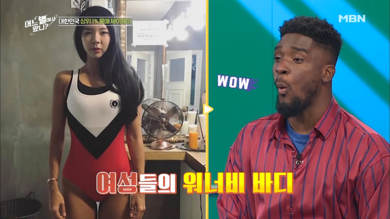 대한민국 상위 1% 핫 바디의 그녀, JJ살롱드핏! 몸매 실화냐? - kakaoTV 대한민국 상위 1% 핫 바디의 그녀, JJ살롱드핏! 몸매 실화냐?
