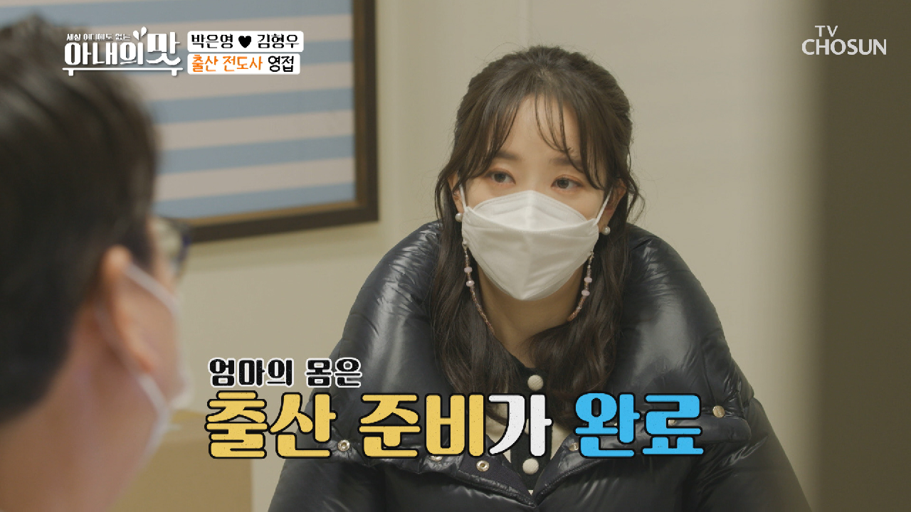 많은 셀럽들이 선택하는 「자연주의 출산??」