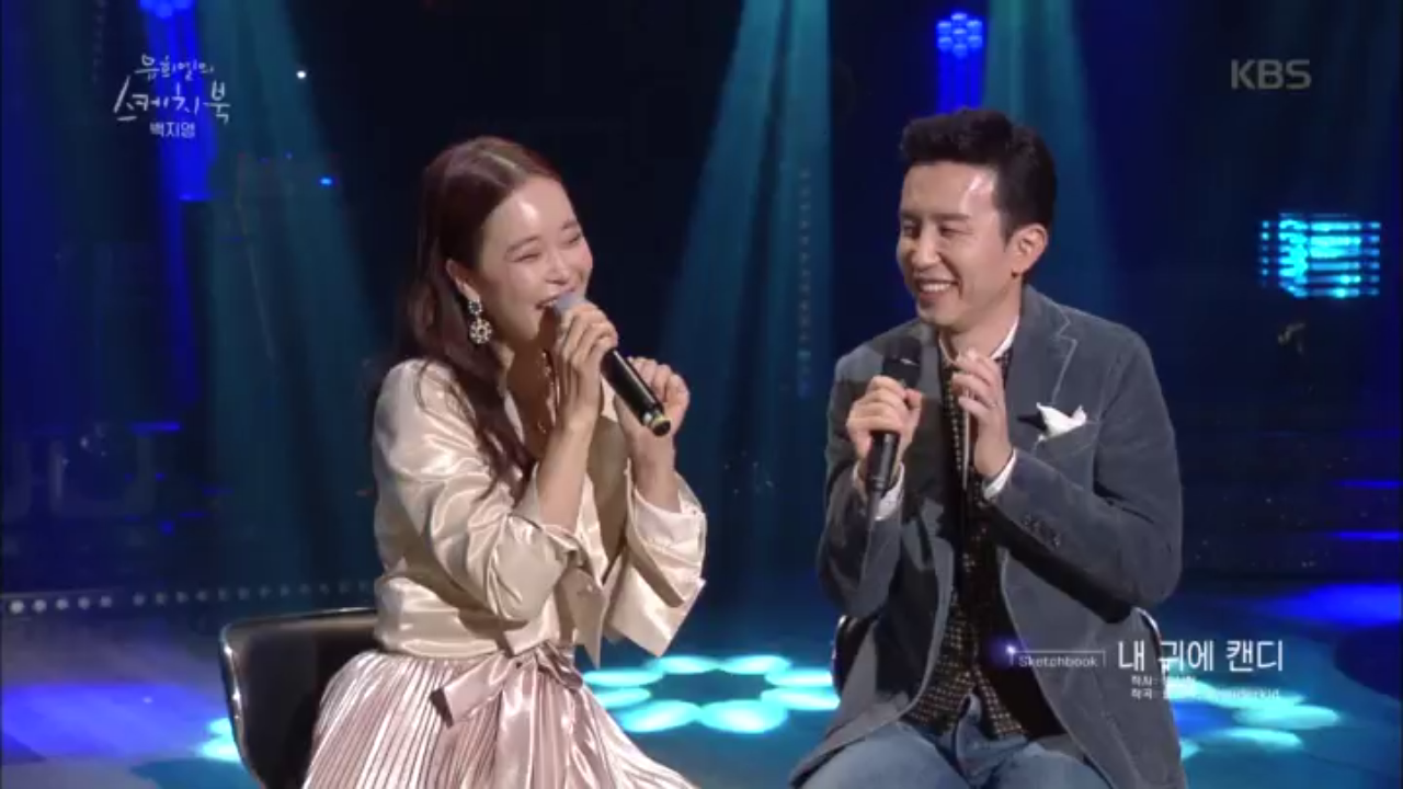 이것 역시 방시혁이 만든 댄스곡?? 내 귀의 캔디♬