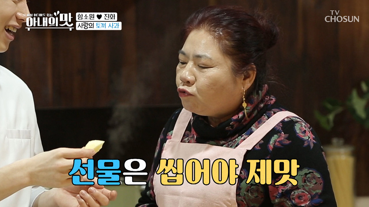 선물은 씹어야 제 맛?! 태어나자마자 명을 다한 토끼ㅠㅠ