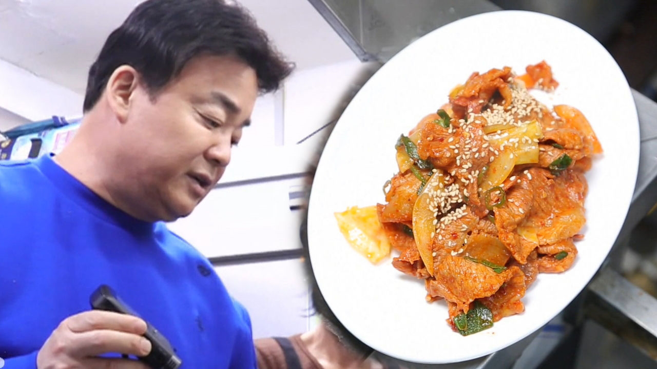 [백&#39;s Tip] 백종원, ‘제육볶음’ 요리 꿀팁 大 공개!