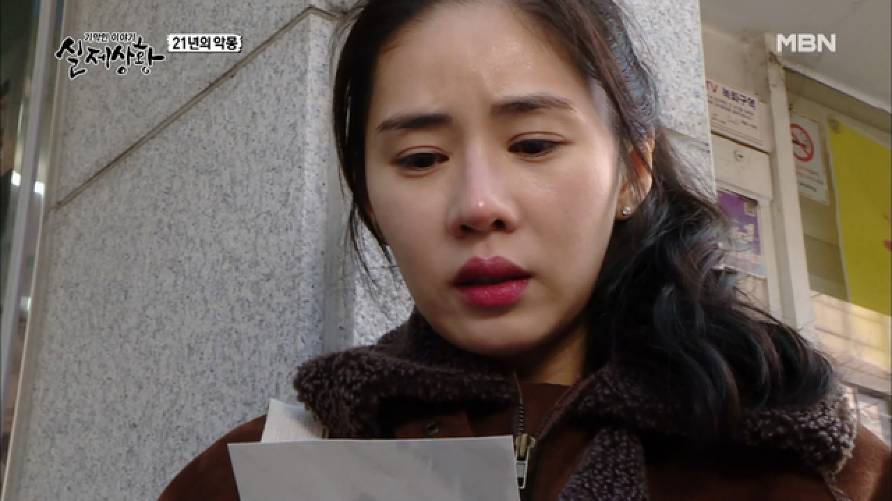 (실제상황) 사진 속의 소녀를 위해 복수를 다짐한 딸!
