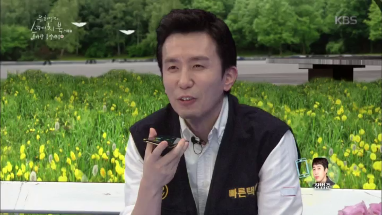 [봄캐럴 BEST 3]  봄바람 휘날리며~ 축하드립니다 1등이세요!