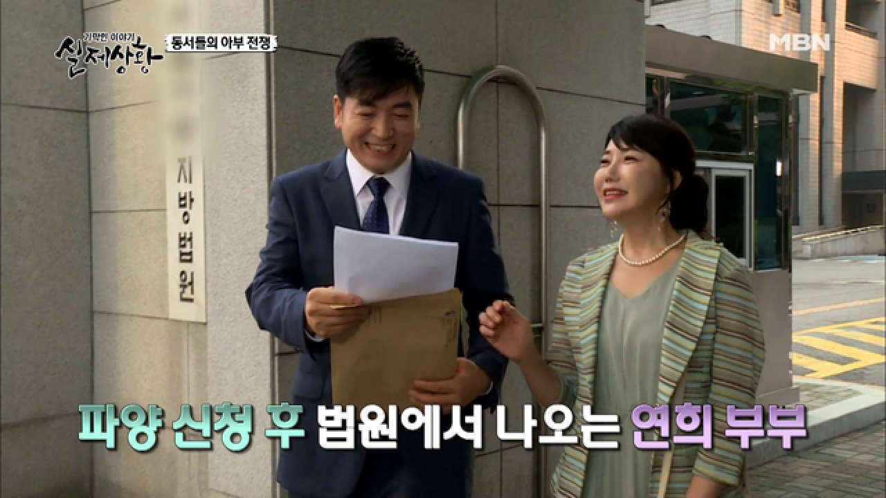 (실제상황) 동서의 딸을 입양한 후 다시 파양하는 큰형님?